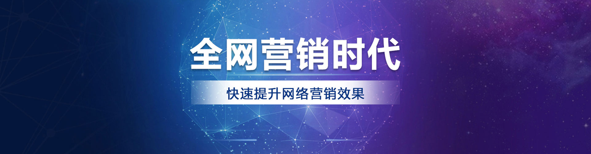 普格百度包年竞价